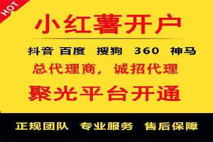 百度竞价排名：从失败到成功的转型案例